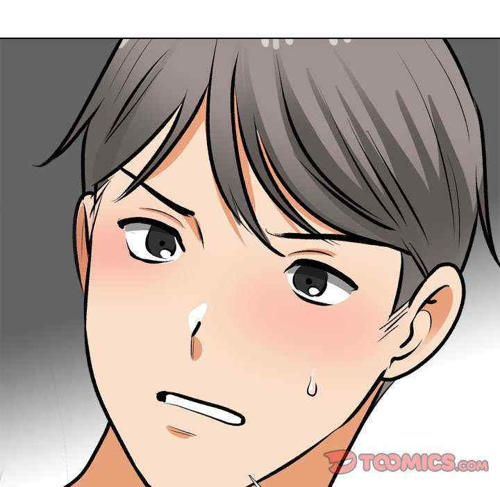 同事换换爱