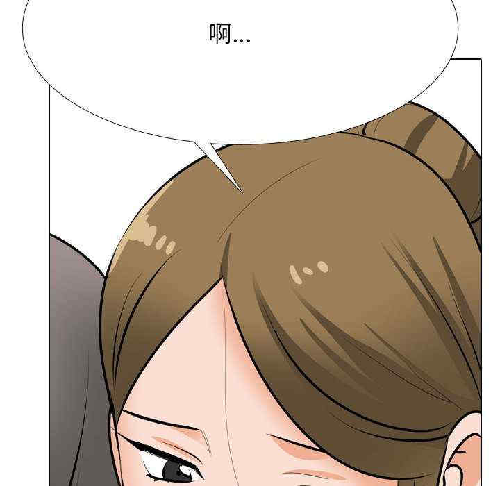 同事换换爱