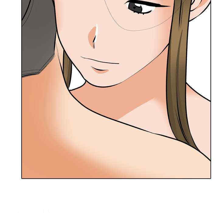 同事换换爱