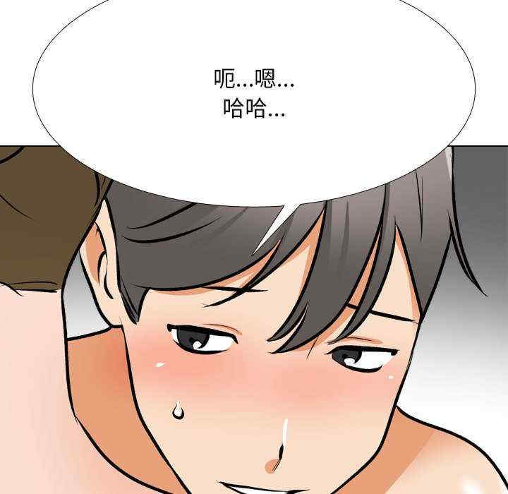 同事换换爱