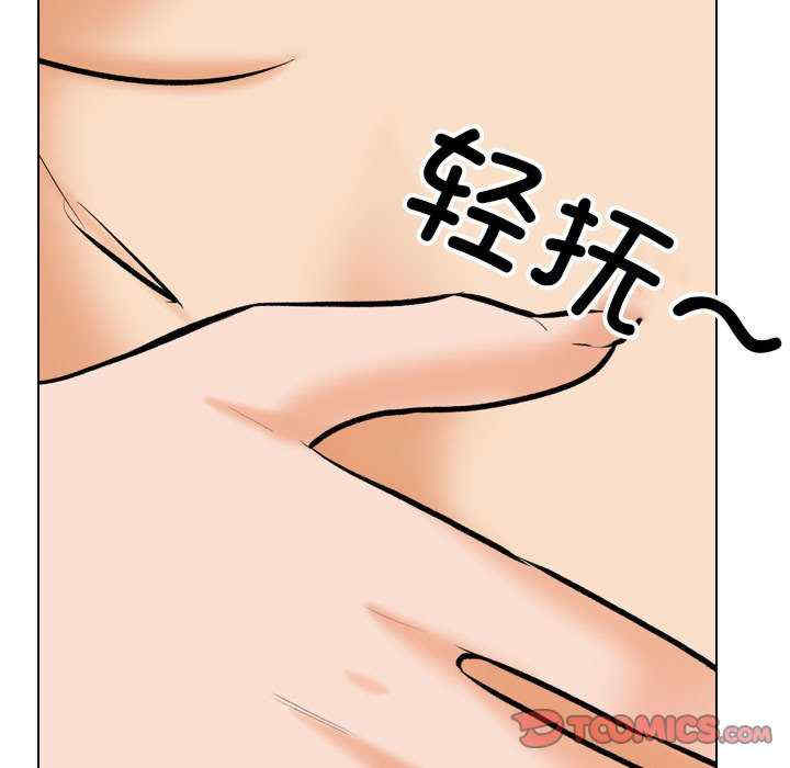 同事换换爱