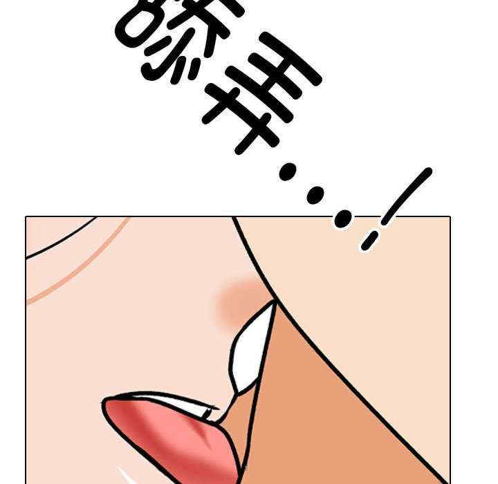 同事换换爱