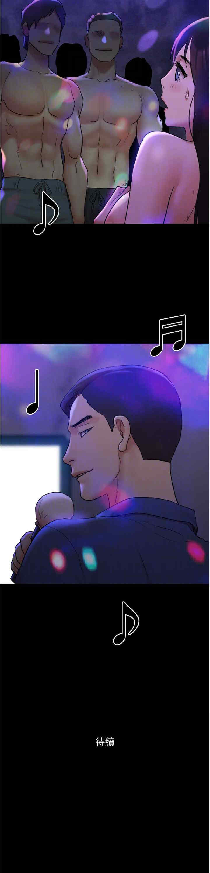 协议换爱(无码版)