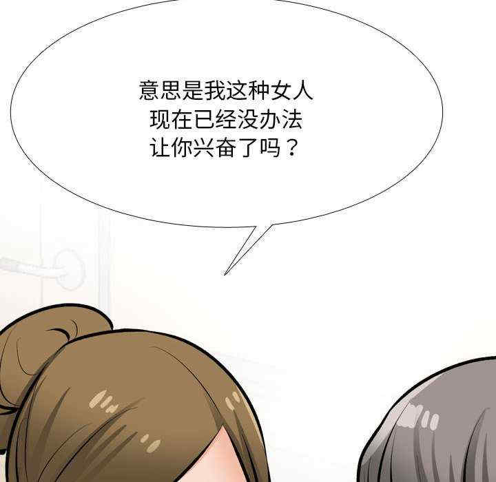 同事换换爱