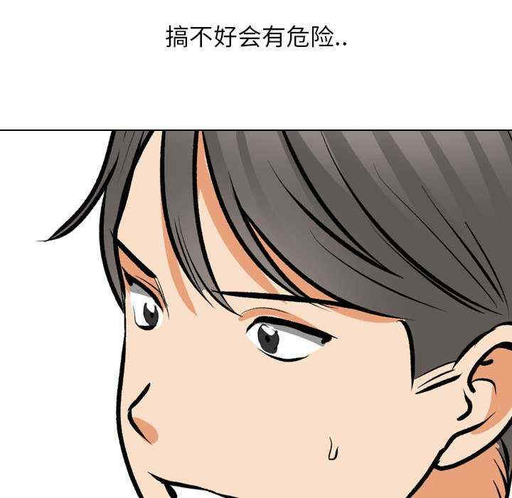 同事换换爱