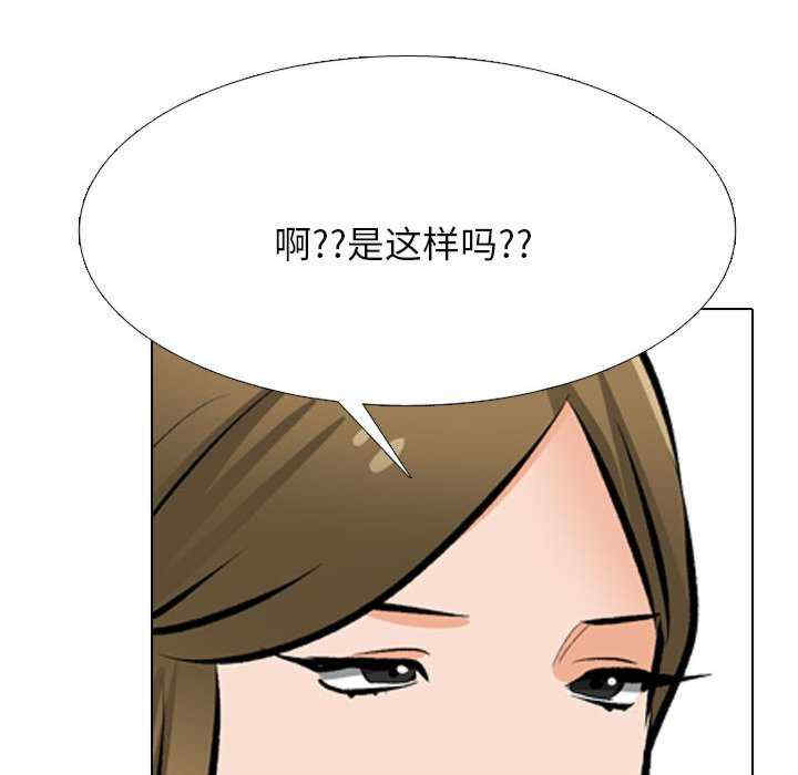 同事换换爱