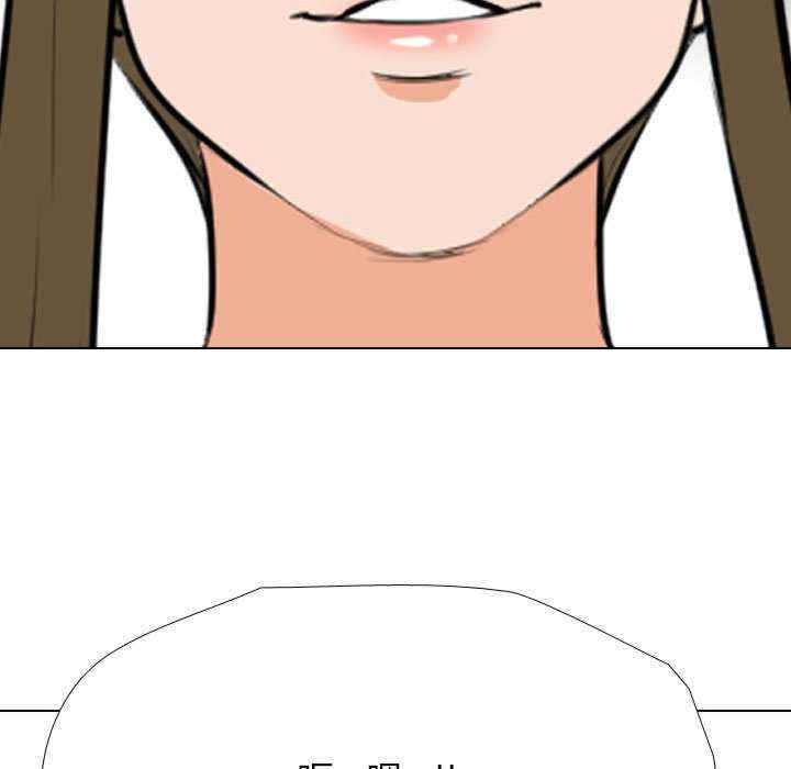 同事换换爱