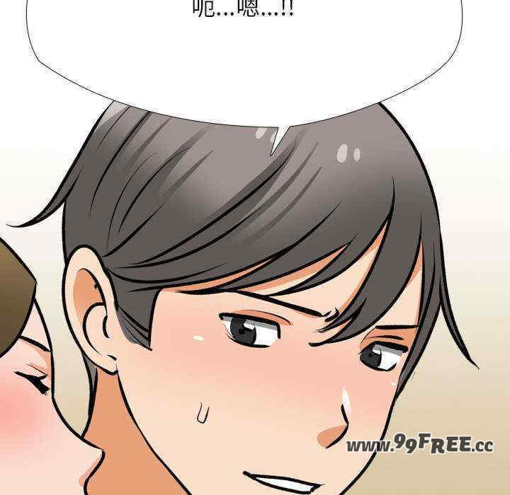 同事换换爱