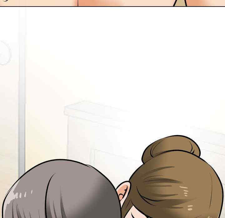 同事换换爱