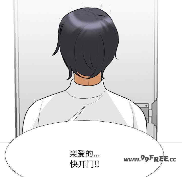 同事换换爱