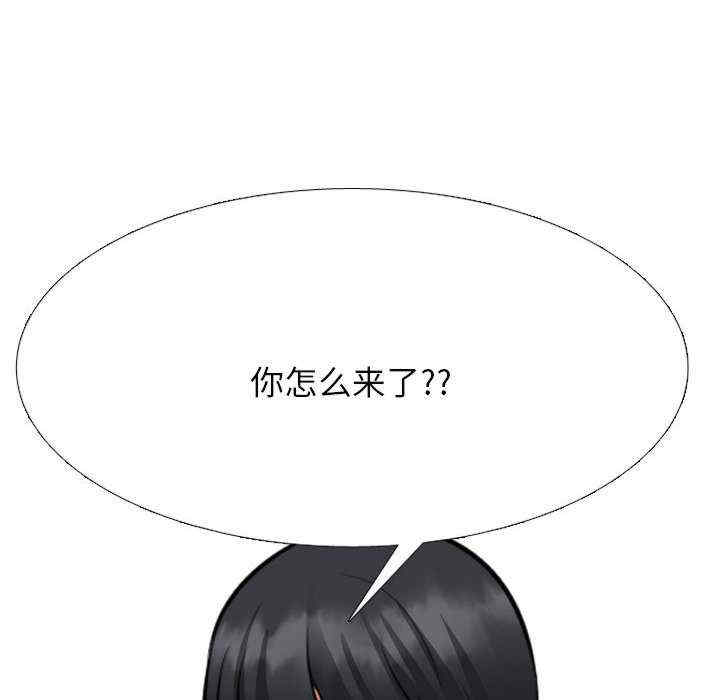 同事换换爱