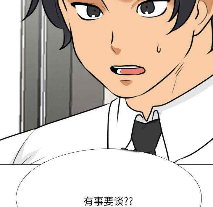 同事换换爱