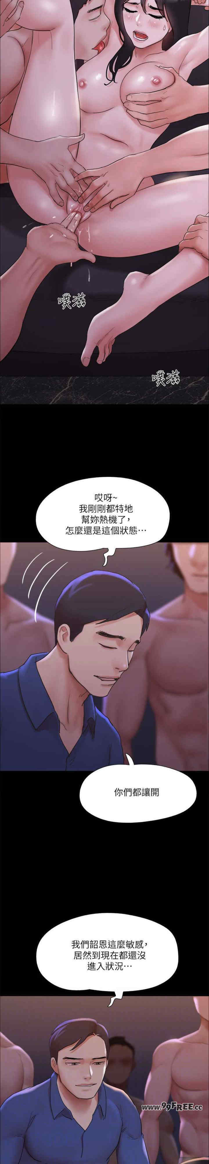 协议换爱(无码版)