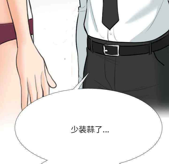 同事换换爱