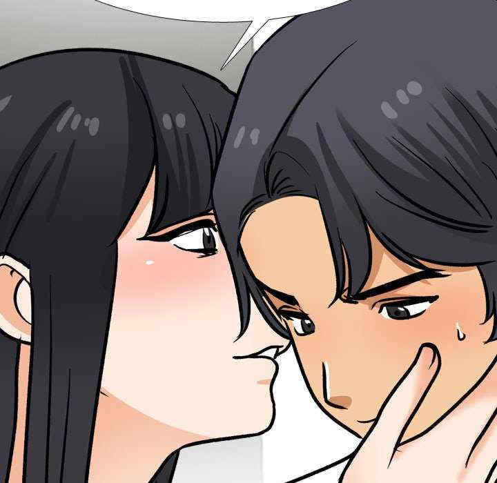 同事换换爱