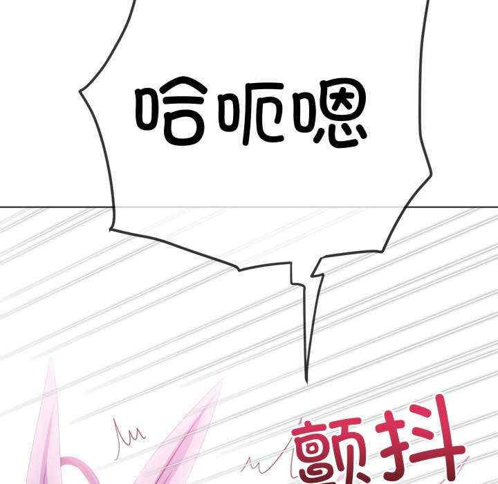 难缠小恶女/恶女勾勾缠