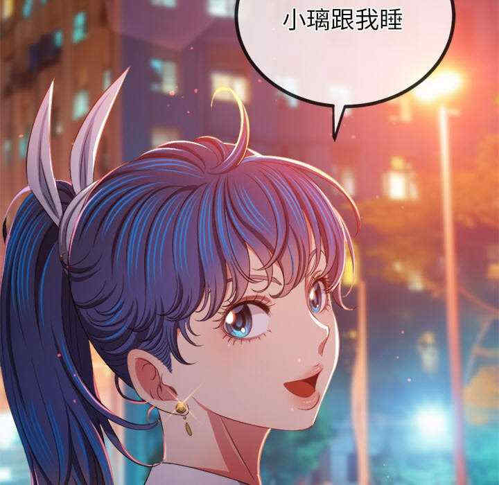 难缠小恶女/恶女勾勾缠