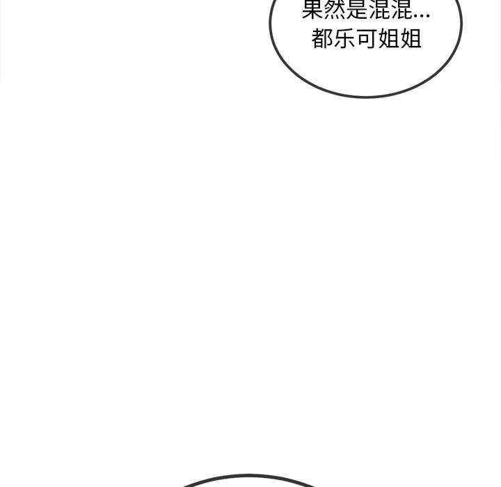 难缠小恶女/恶女勾勾缠