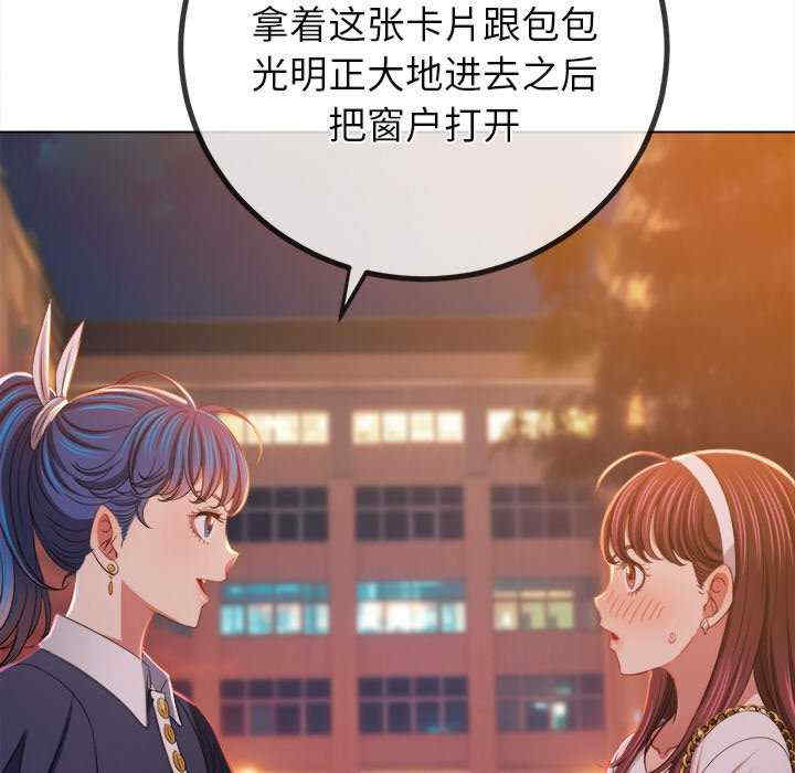 难缠小恶女/恶女勾勾缠