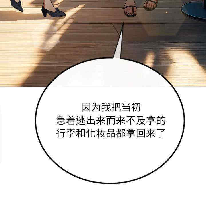 难缠小恶女/恶女勾勾缠