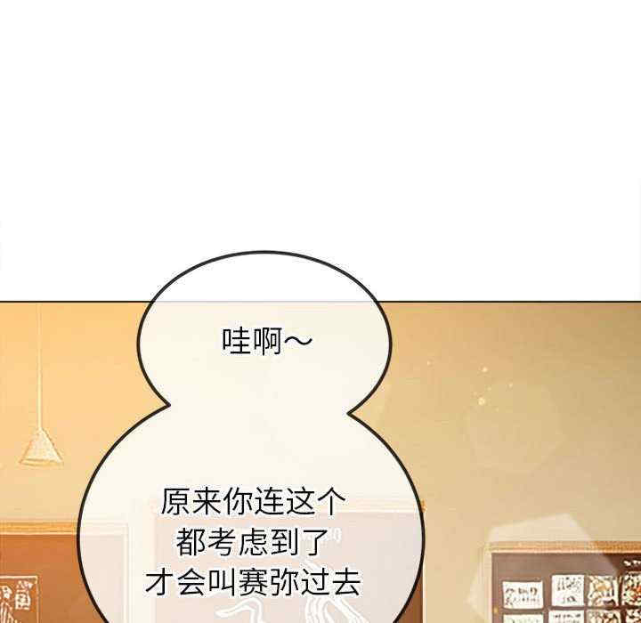 难缠小恶女/恶女勾勾缠