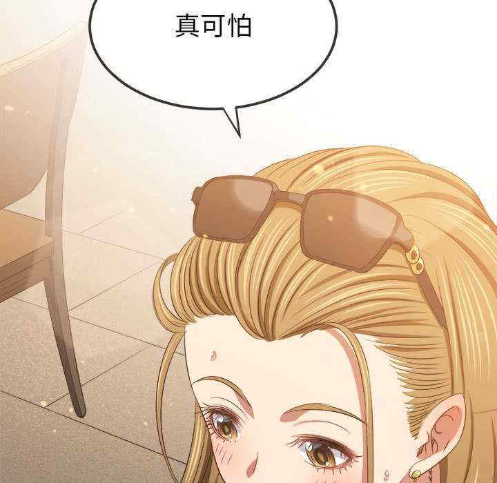 难缠小恶女/恶女勾勾缠