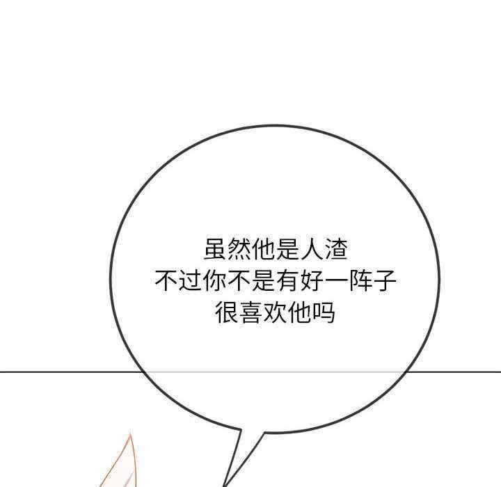 难缠小恶女/恶女勾勾缠