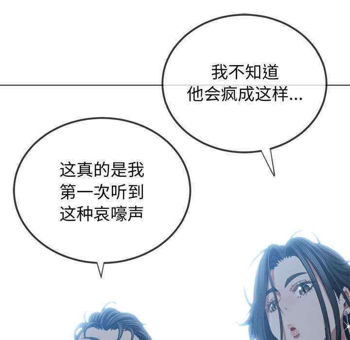 难缠小恶女/恶女勾勾缠