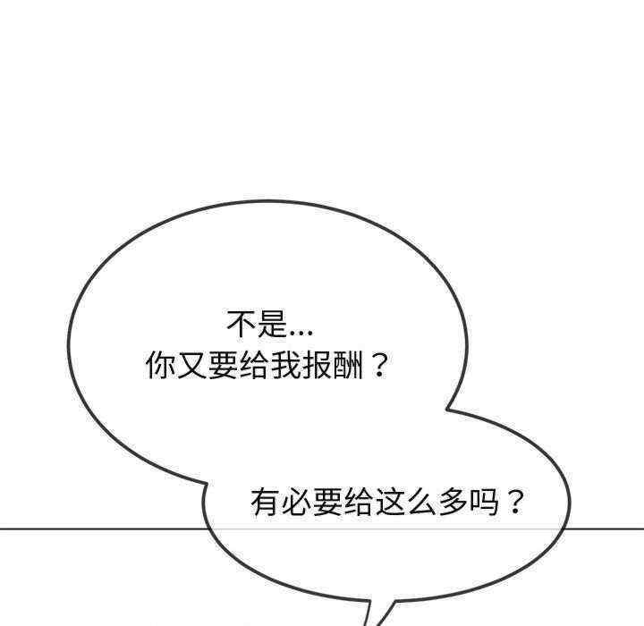 难缠小恶女/恶女勾勾缠