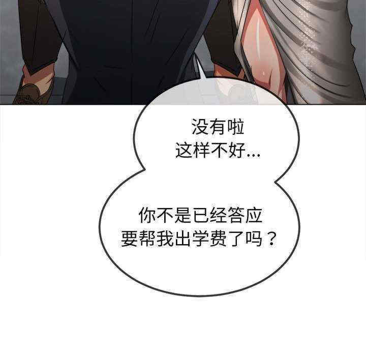 难缠小恶女/恶女勾勾缠