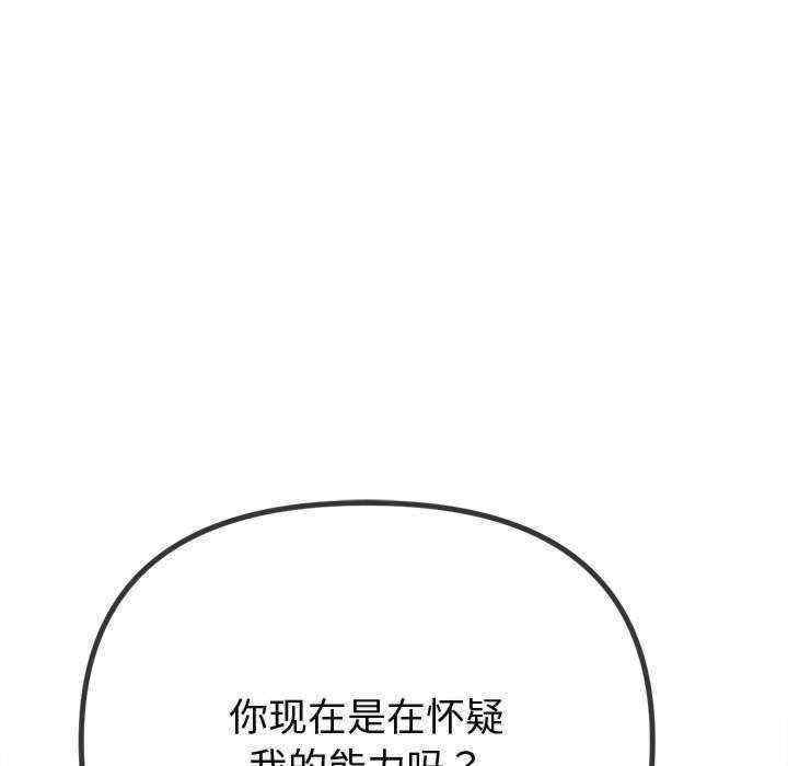 难缠小恶女/恶女勾勾缠