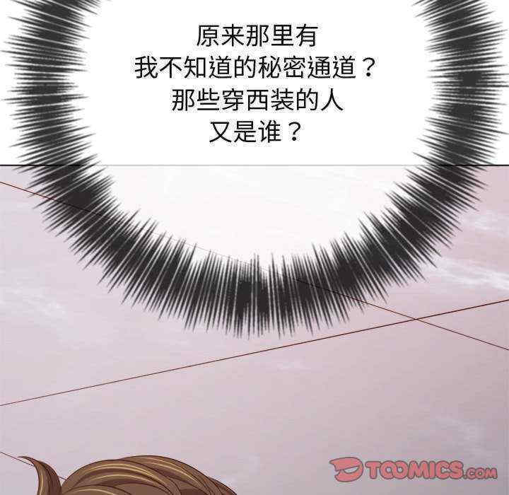 难缠小恶女/恶女勾勾缠