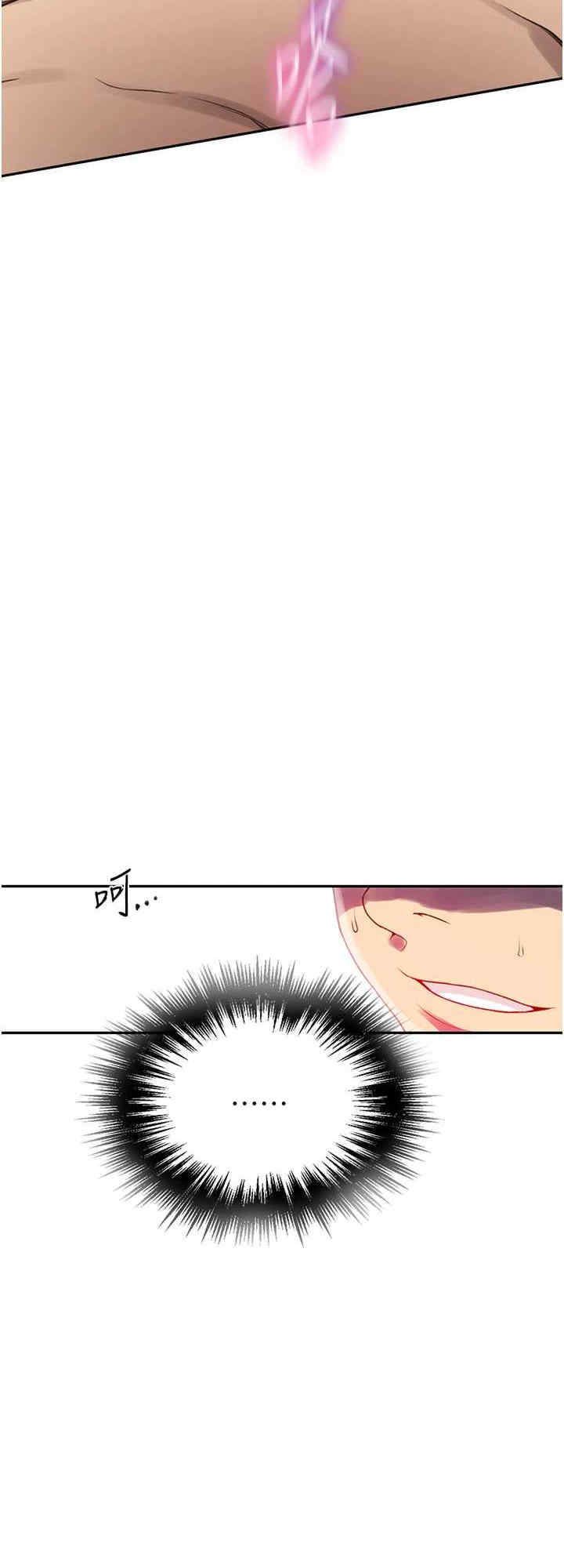 秘密教学