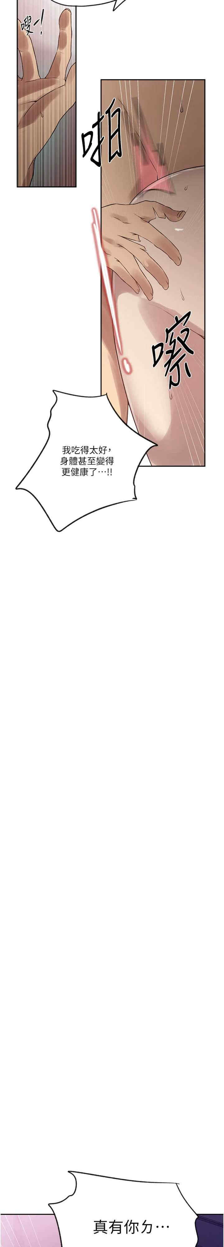 秘密教学