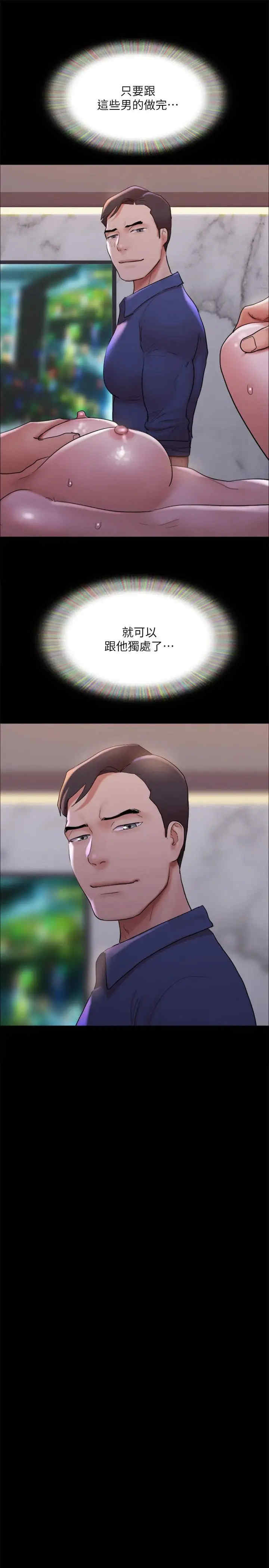 协议换爱(无码版)