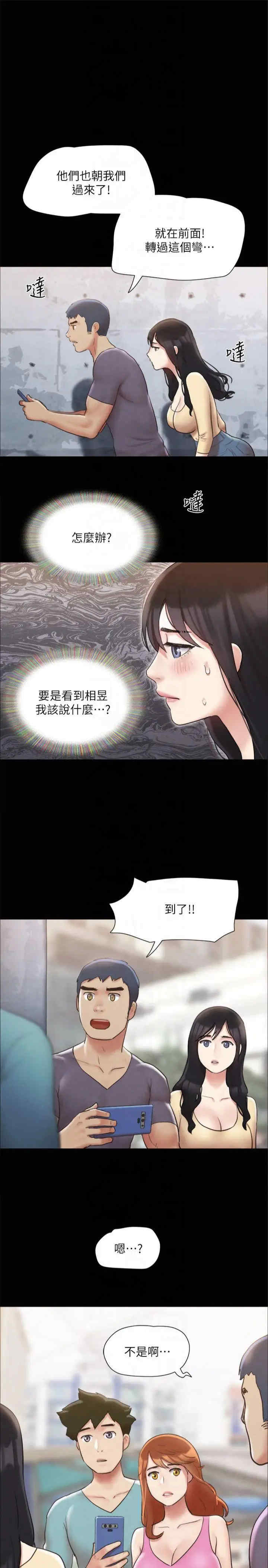 协议换爱(无码版)