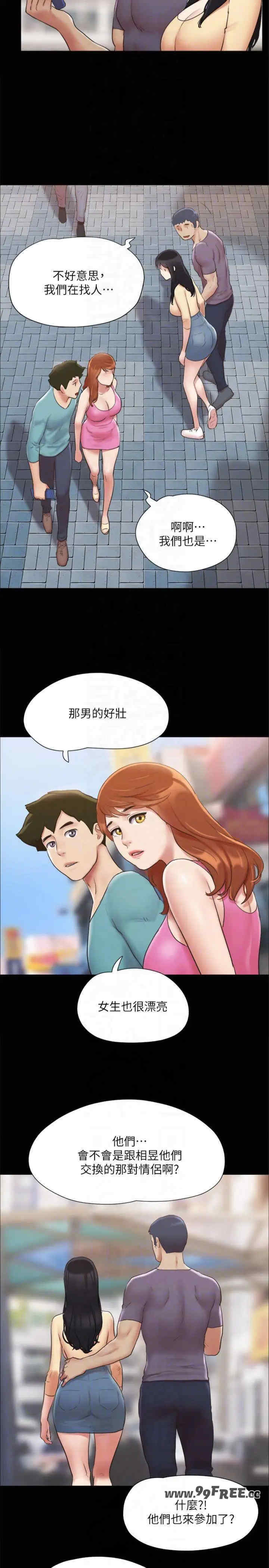 协议换爱(无码版)