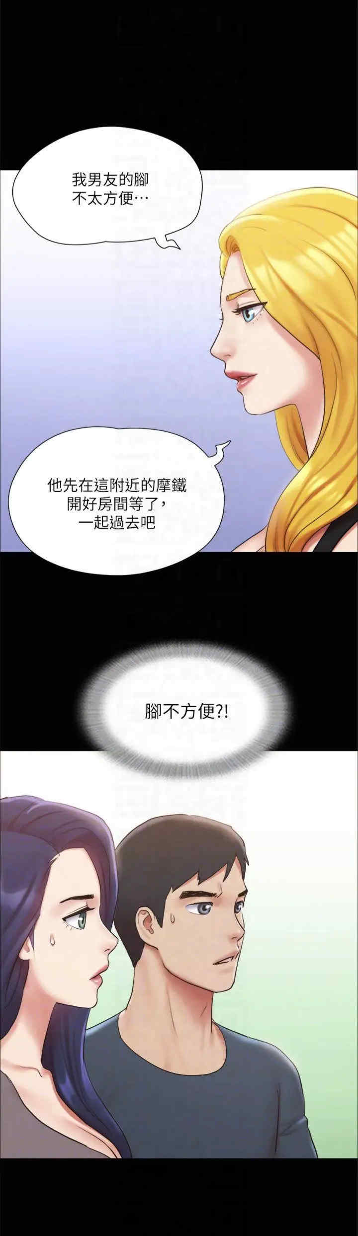 协议换爱(无码版)