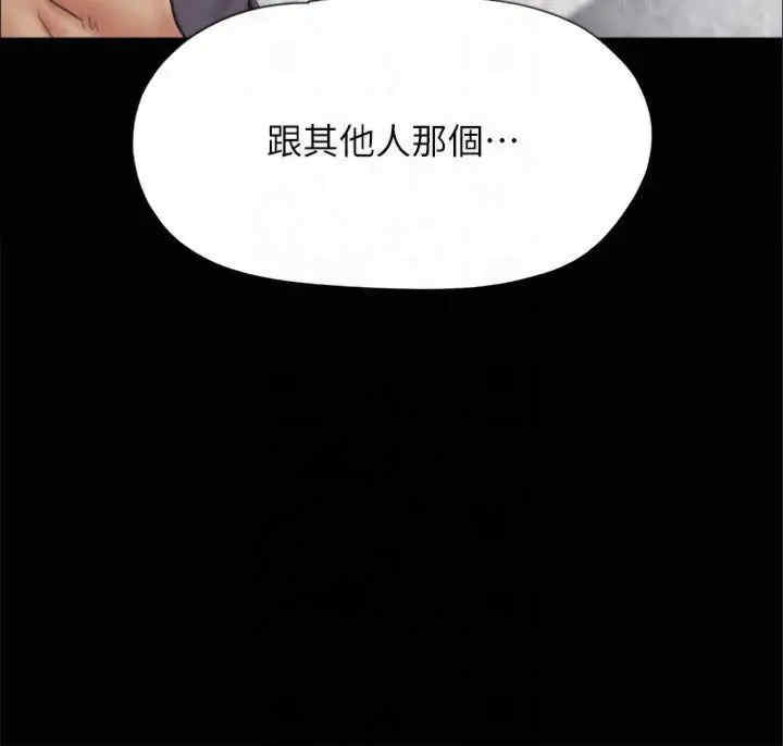 协议换爱(无码版)