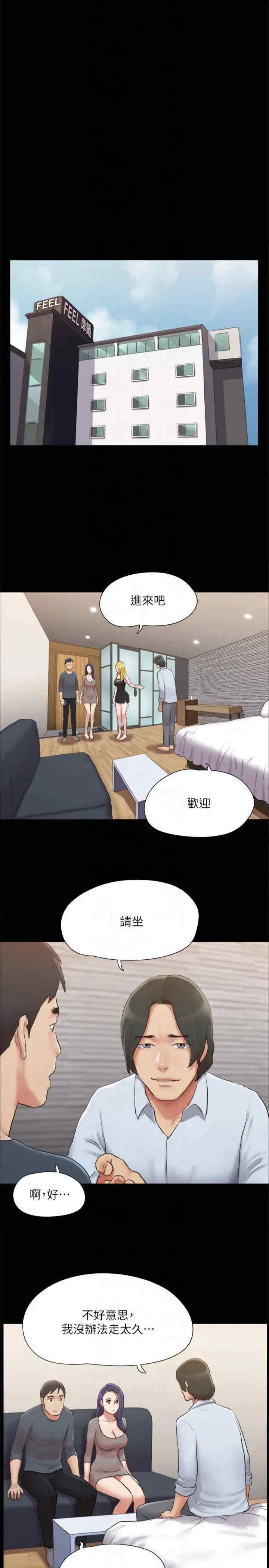 协议换爱(无码版)