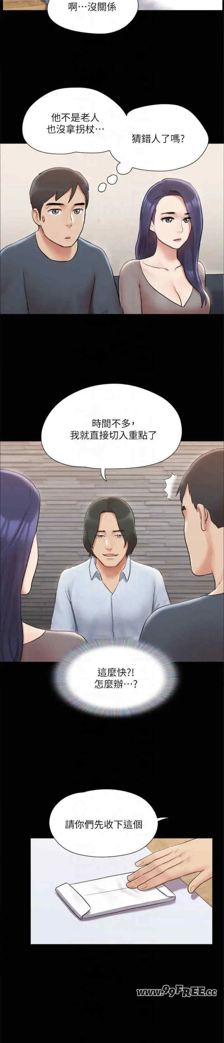 协议换爱(无码版)