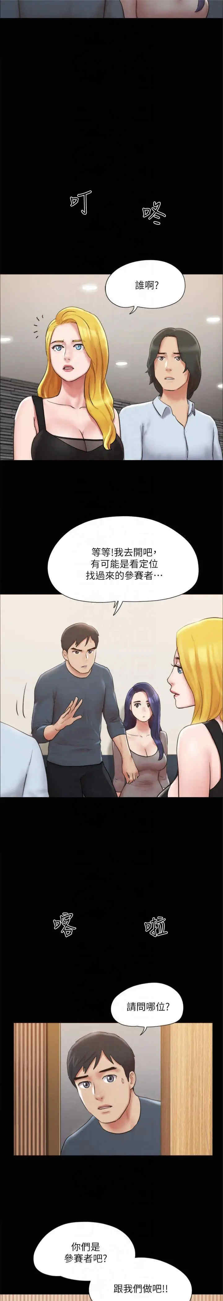 协议换爱(无码版)
