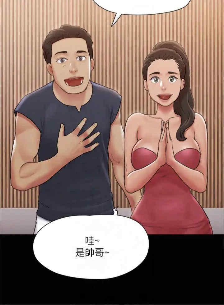 协议换爱(无码版)