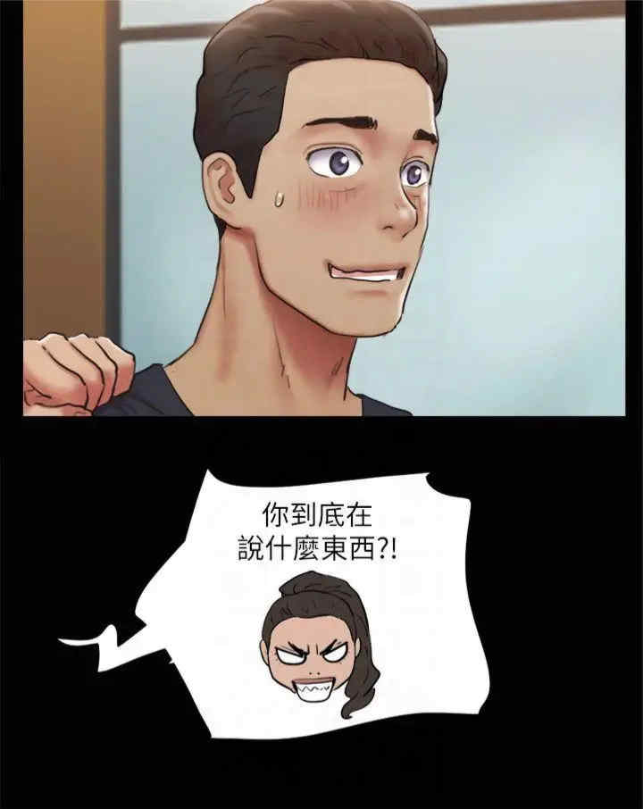 协议换爱(无码版)