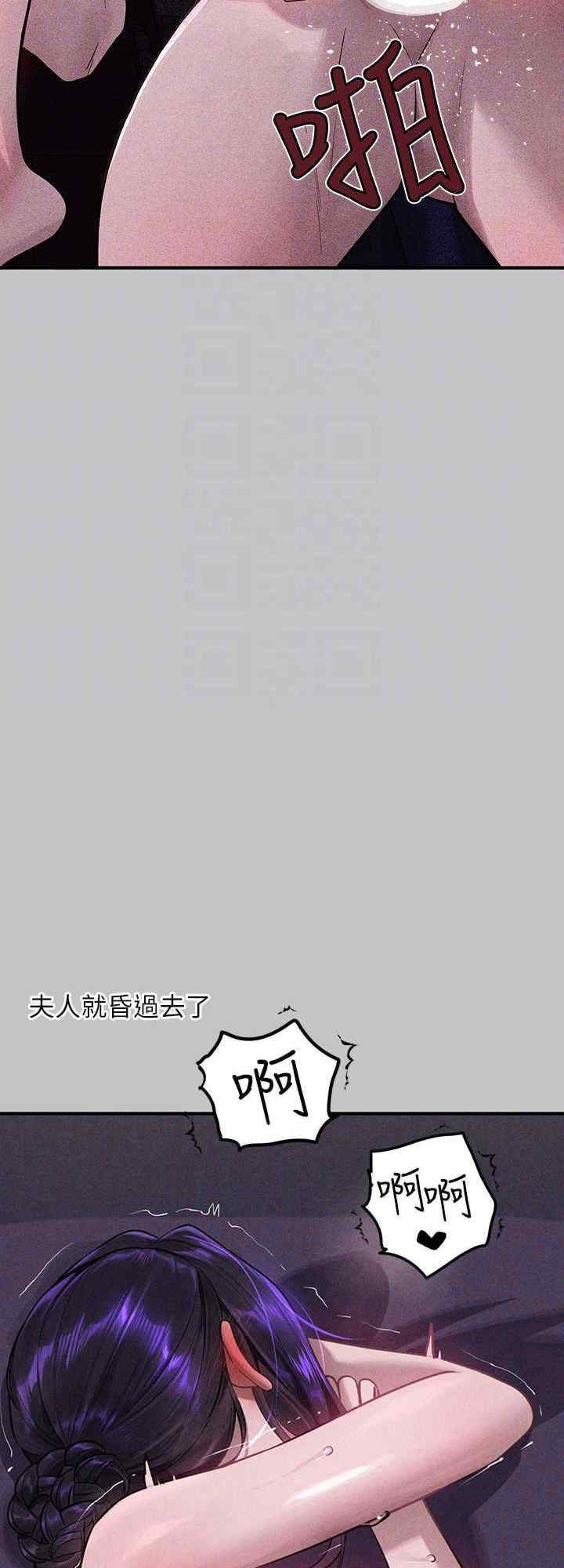 富家女姐姐