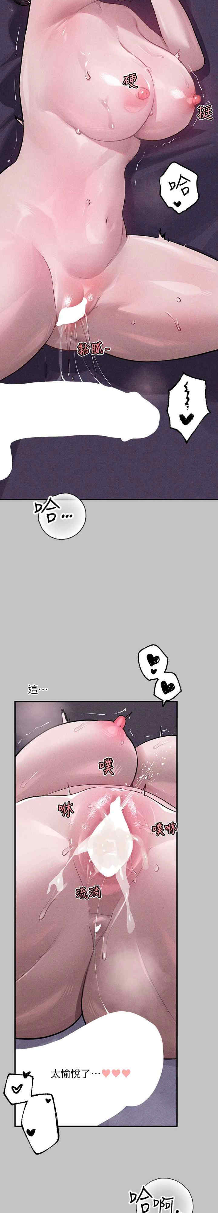 富家女姐姐