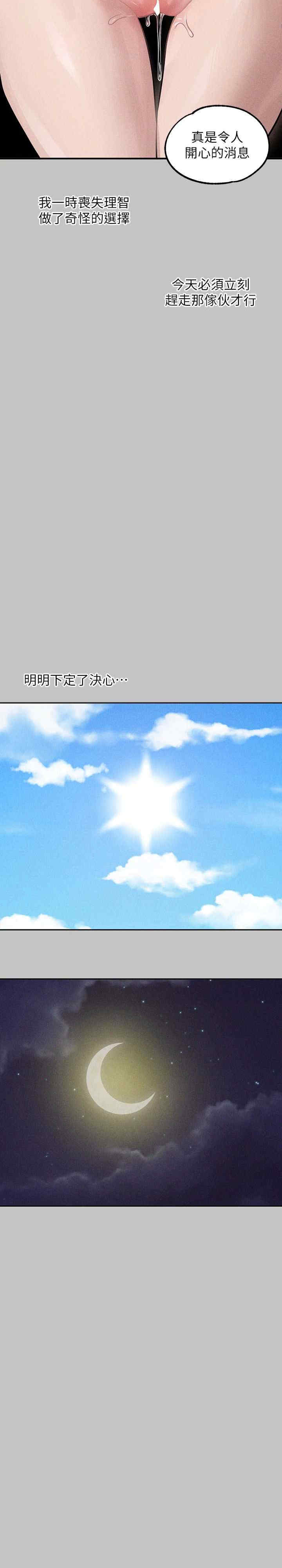 富家女姐姐