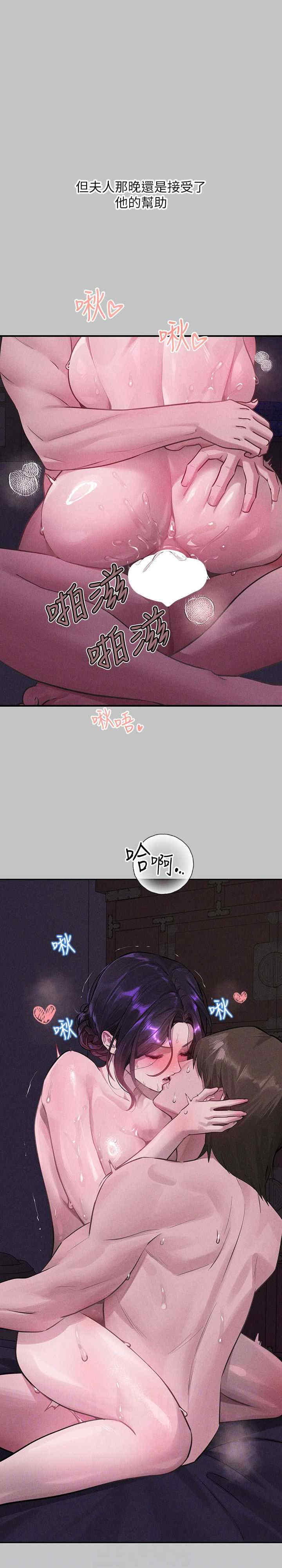 富家女姐姐