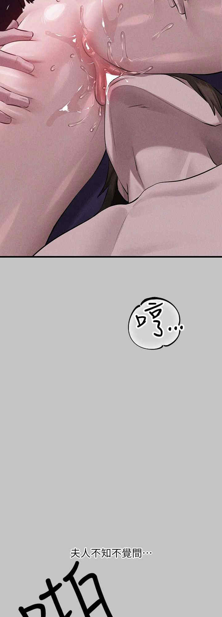 富家女姐姐