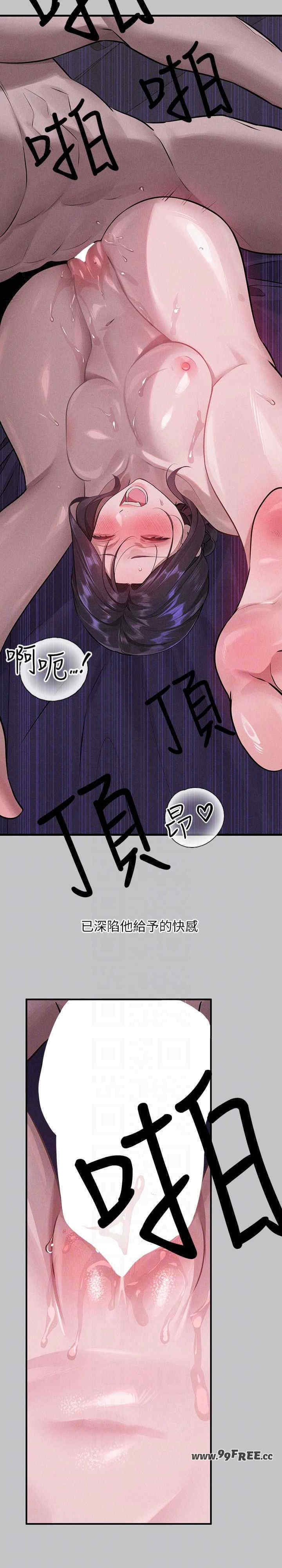 富家女姐姐